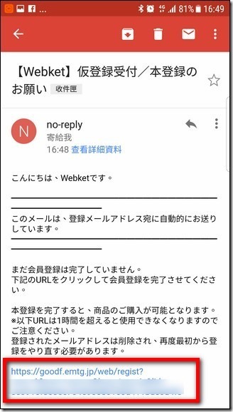 Screenshot_20170719-164905 Screenshot_20170719-164905