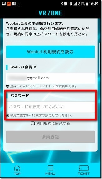 Screenshot_20170719-164936 Screenshot_20170719-164936