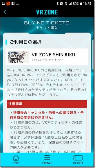 Screenshot_20170719-165102 Screenshot_20170719-165102