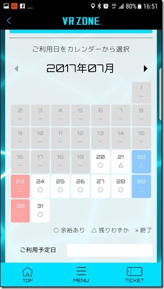 Screenshot_20170719-165114 Screenshot_20170719-165114
