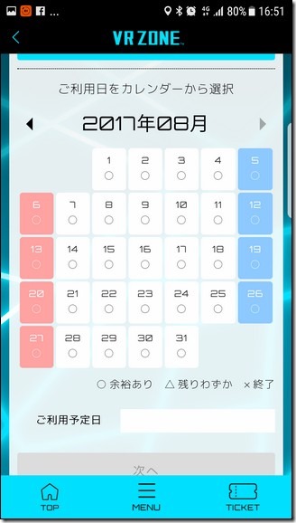 Screenshot_20170719-165119 Screenshot_20170719-165119