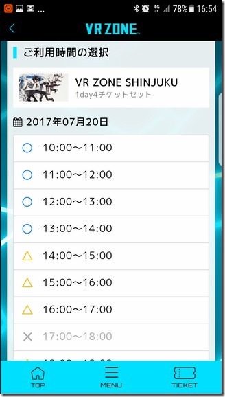 Screenshot_20170719-165426 Screenshot_20170719-165426