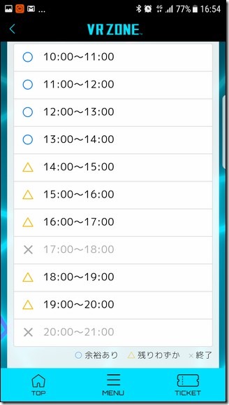 Screenshot_20170719-165432 Screenshot_20170719-165432