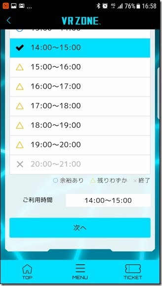 Screenshot_20170719-165824 Screenshot_20170719-165824