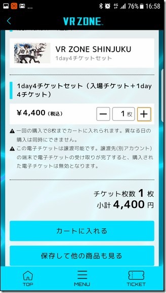 Screenshot_20170719-165840 Screenshot_20170719-165840