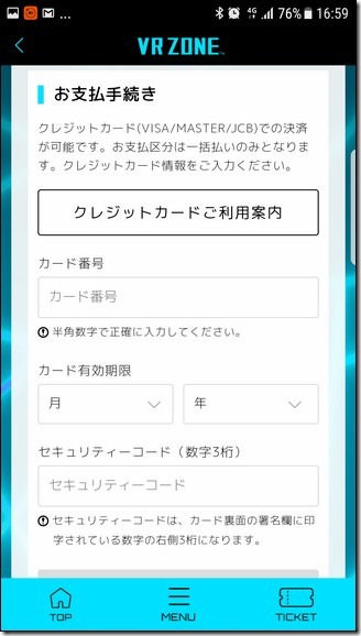 Screenshot_20170719-165914 Screenshot_20170719-165914