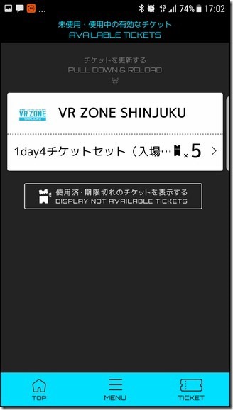 Screenshot_20170719-170209 Screenshot_20170719-170209