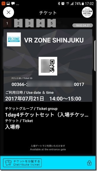 Screenshot_20170719-170225 Screenshot_20170719-170225