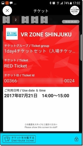 Screenshot_20170719-170236 Screenshot_20170719-170236