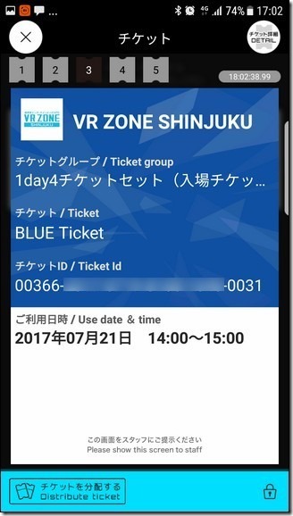 Screenshot_20170719-170239 Screenshot_20170719-170239