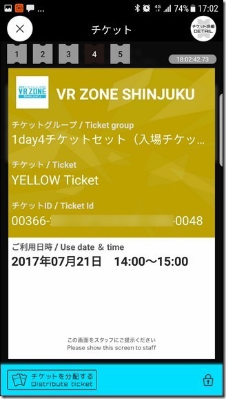 Screenshot_20170719-170243 Screenshot_20170719-170243
