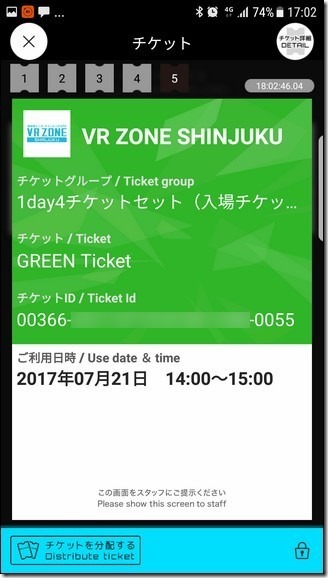 Screenshot_20170719-170246 Screenshot_20170719-170246