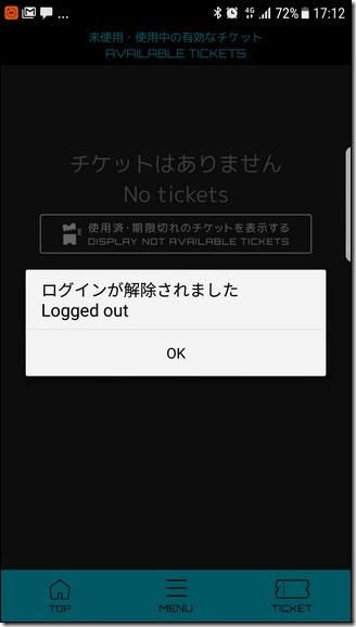 Screenshot_20170719-171208 Screenshot_20170719-171208
