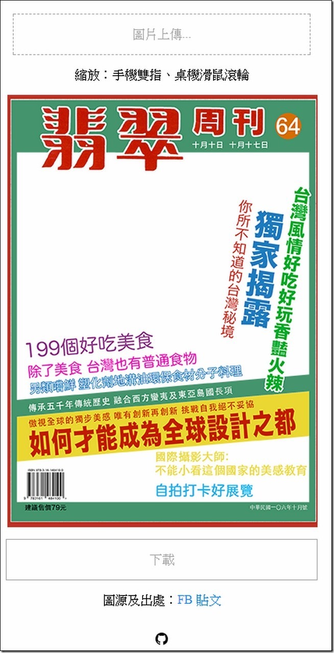 snap003245 snap003245