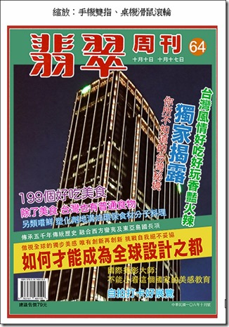 snap003248 snap003248