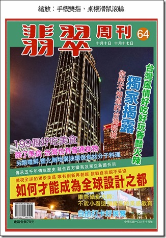 snap003247 snap003247