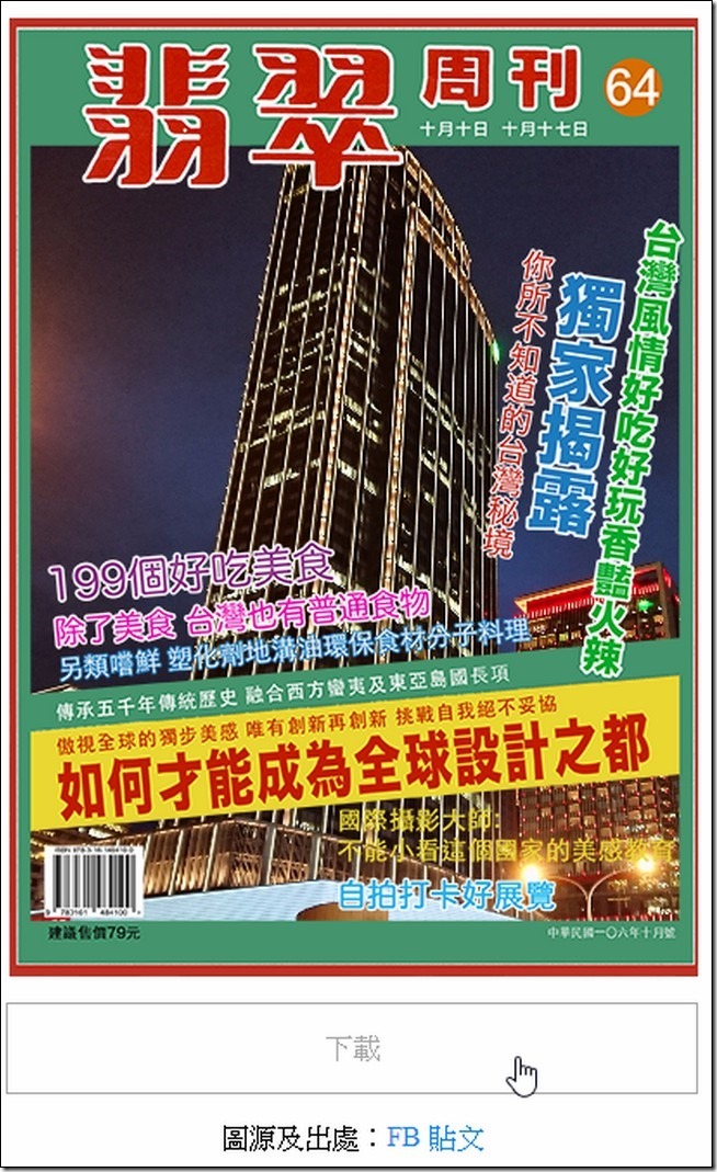 snap003250 snap003250