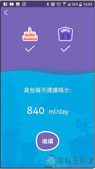 Gululu 水精靈智能互動水壺 媽媽的神奇秘密法寶,讓小孩從此愛上喝水 - 電腦王阿達 Gululu 水精靈智能互動水壺 媽媽的神奇秘密法寶,讓小孩從此愛上喝水 - 電腦王阿達