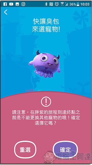 Gululu 水精靈智能互動水壺 媽媽的神奇秘密法寶,讓小孩從此愛上喝水 - 電腦王阿達 Gululu 水精靈智能互動水壺 媽媽的神奇秘密法寶,讓小孩從此愛上喝水 - 電腦王阿達