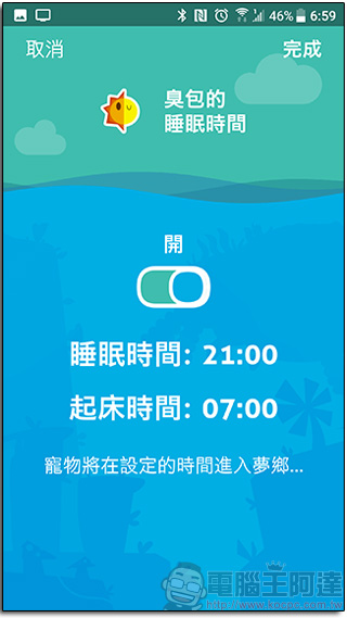 Gululu 水精靈智能互動水壺 媽媽的神奇秘密法寶,讓小孩從此愛上喝水 - 電腦王阿達 Gululu 水精靈智能互動水壺 媽媽的神奇秘密法寶,讓小孩從此愛上喝水 - 電腦王阿達