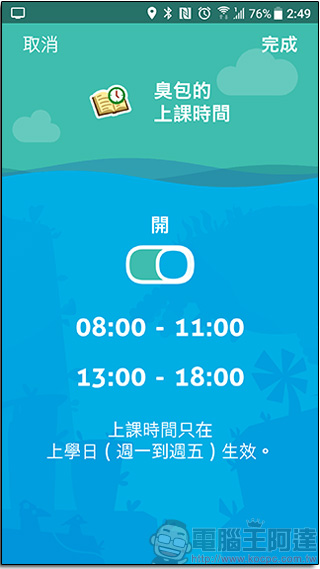 Gululu 水精靈智能互動水壺 媽媽的神奇秘密法寶,讓小孩從此愛上喝水 - 電腦王阿達 Gululu 水精靈智能互動水壺 媽媽的神奇秘密法寶,讓小孩從此愛上喝水 - 電腦王阿達
