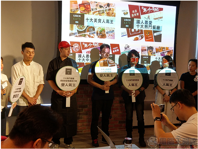 UberEATS 在美測試依距離收費模式,最高運費破台幣 200 - 電腦王阿達 UberEATS 在美測試依距離收費模式,最高運費破台幣 200 - 電腦王阿達