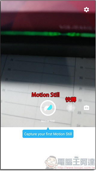 Google Motion Stills 登上 Android，直接用手機拍出 GIF 檔，還內建智慧穩定器 - 電腦王阿達