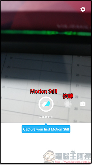 Google Motion Stills 登上 Android,直接用手機拍出 GIF 檔,還內建智慧穩定器 - 電腦王阿達 Google Motion Stills 登上 Android,直接用手機拍出 GIF 檔,還內建智慧穩定器 - 電腦王阿達