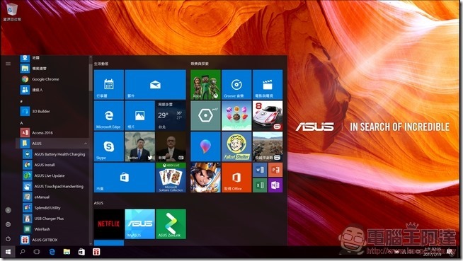 ASUS ZenBook Pro UX550 軟體與效能 -01 ASUS ZenBook Pro UX550 軟體與效能 -01