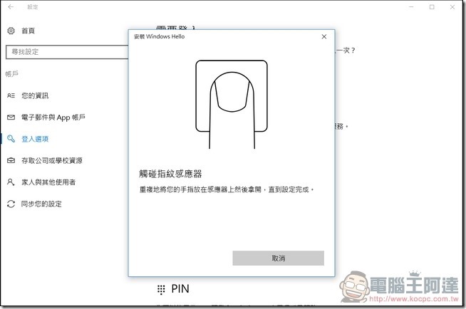 ASUS ZenBook Pro UX550 軟體與效能 -06 ASUS ZenBook Pro UX550 軟體與效能 -06