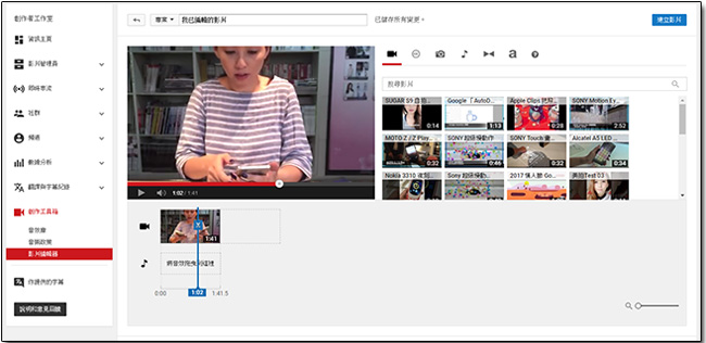 YouTube 將在 9 月底移除影片編輯器功能,照片幻燈片也將消失 - 電腦王阿達 YouTube 將在 9 月底移除影片編輯器功能,照片幻燈片也將消失 - 電腦王阿達