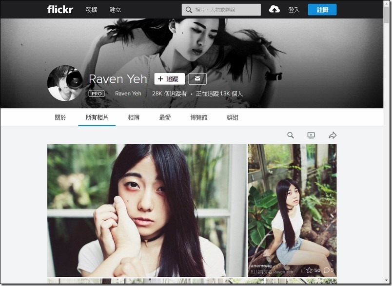 Flickr 政策急轉 :免費帳號剩 1,000 張額度,明年起「移除」舊照片 - 電腦王阿達 Flickr 政策急轉 :免費帳號剩 1,000 張額度,明年起「移除」舊照片 - 電腦王阿達