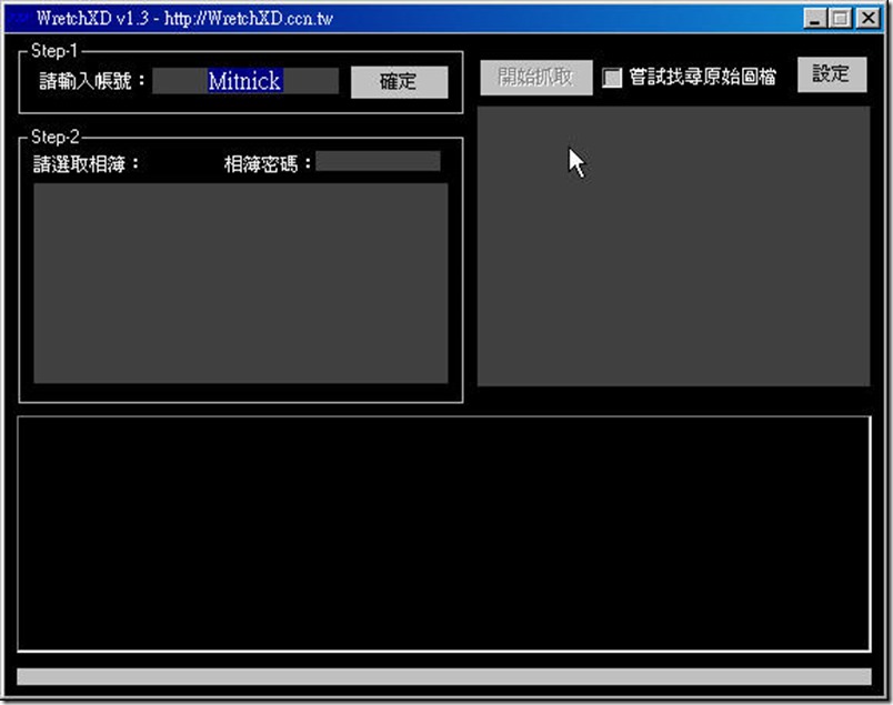 Flickr Downloader 批量下載器 幫你一次打包下載Flickr上的照片 - 電腦王阿達 Flickr Downloader 批量下載器 幫你一次打包下載Flickr上的照片 - 電腦王阿達