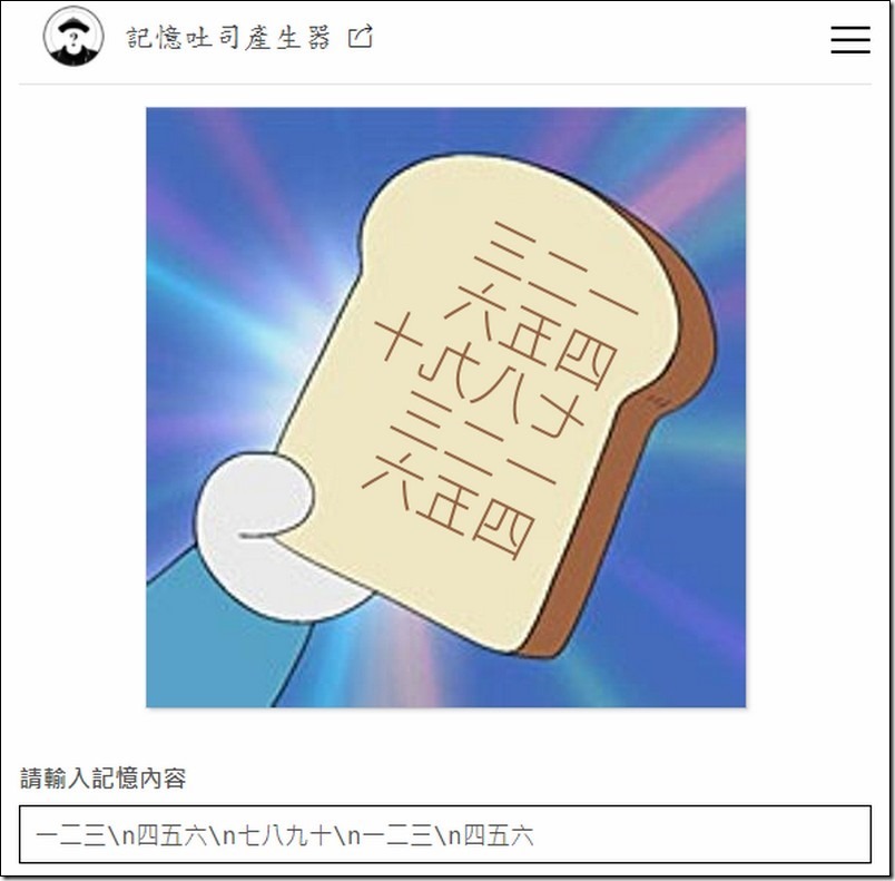 snap003325 snap003325