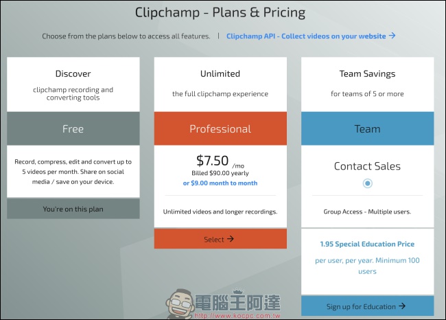Clipchamp ：一個簡單好用，幫玩家進行簡單的影片剪輯操作的網站服務 - 電腦王阿達