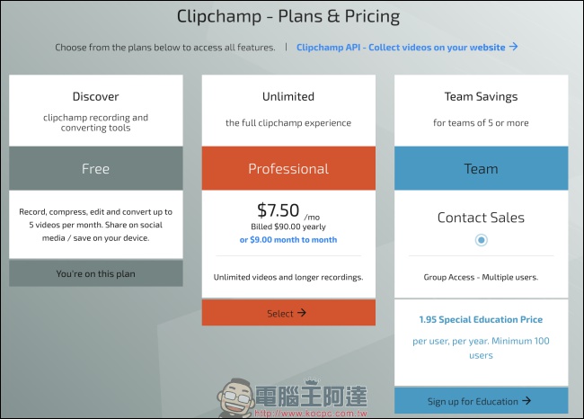 Clipchamp :一個簡單好用,幫玩家進行簡單的影片剪輯操作的網站服務 - 電腦王阿達 Clipchamp :一個簡單好用,幫玩家進行簡單的影片剪輯操作的網站服務 - 電腦王阿達