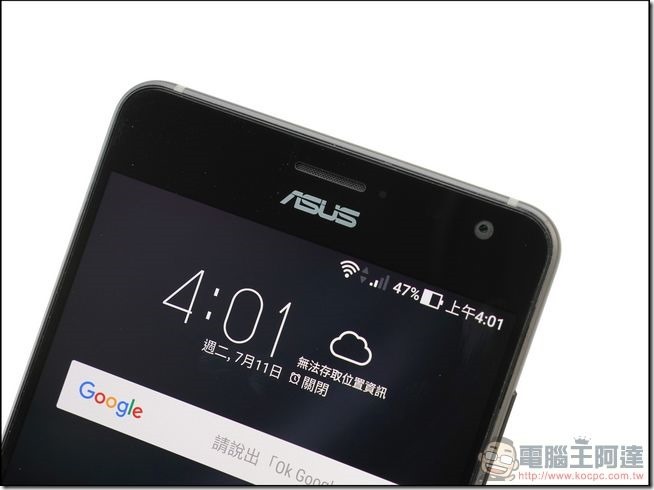 ASUS ZenFone AR 開箱 -12
