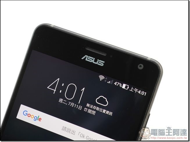 ASUS ZenFone AR 開箱 -12 ASUS ZenFone AR 開箱 -12