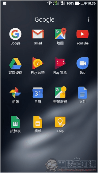 ASUS ZenFone AR UI 與效能 -03 ASUS ZenFone AR UI 與效能 -03