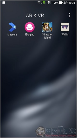 ASUS ZenFone AR UI 與效能 -04 ASUS ZenFone AR UI 與效能 -04
