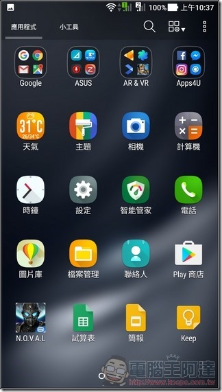 ASUS ZenFone AR UI 與效能 -05 ASUS ZenFone AR UI 與效能 -05