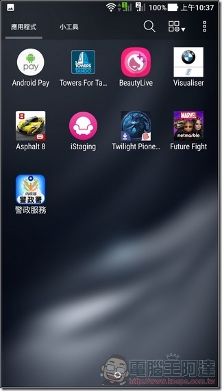 ASUS ZenFone AR UI 與效能 -06 ASUS ZenFone AR UI 與效能 -06