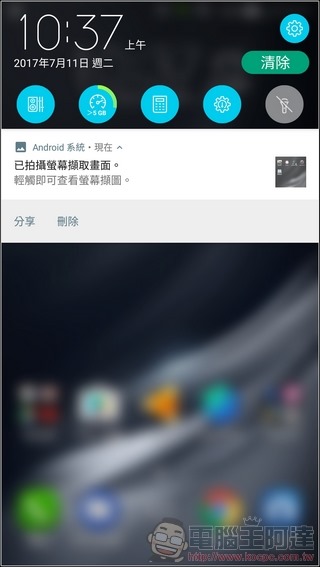 ASUS ZenFone AR UI 與效能 -07 ASUS ZenFone AR UI 與效能 -07
