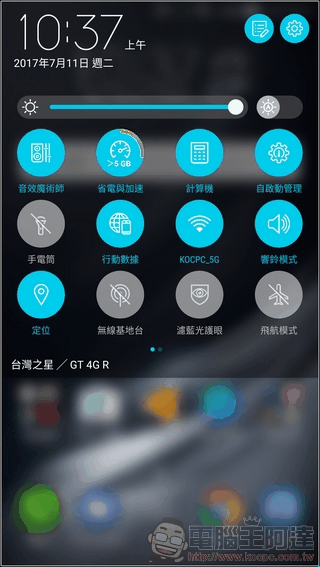 ASUS ZenFone AR UI 與效能 -08 ASUS ZenFone AR UI 與效能 -08
