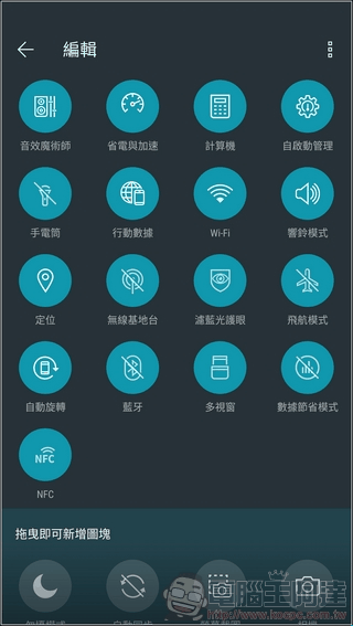 ASUS ZenFone AR UI 與效能 -09 ASUS ZenFone AR UI 與效能 -09