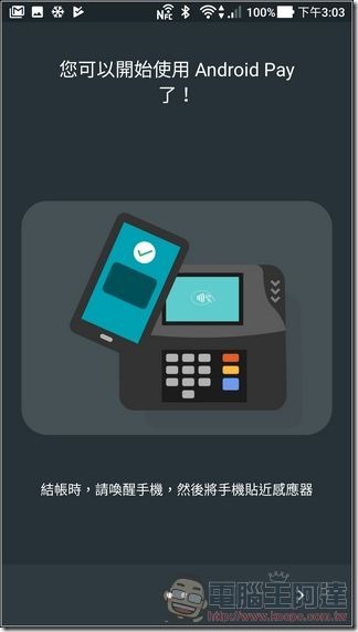 ASUS ZenFone AR UI 與效能 -43 ASUS ZenFone AR UI 與效能 -43
