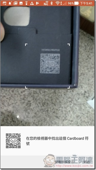 ASUS ZenFone AR UI 與效能 -17 ASUS ZenFone AR UI 與效能 -17