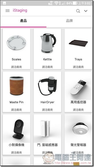 ASUS ZenFone AR UI 與效能 -23 ASUS ZenFone AR UI 與效能 -23