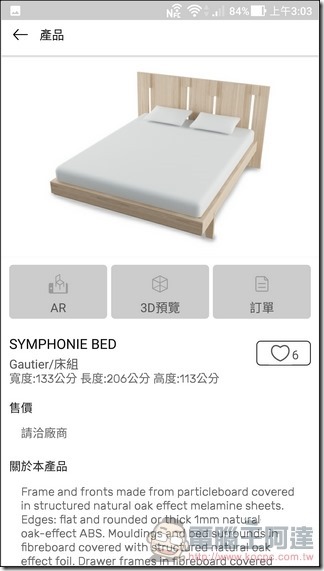 ASUS ZenFone AR UI 與效能 -24 ASUS ZenFone AR UI 與效能 -24