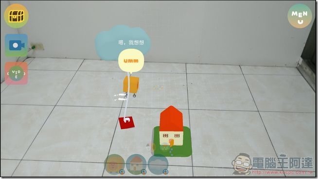 ASUS ZenFone AR UI 與效能 -29 ASUS ZenFone AR UI 與效能 -29